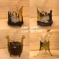 在飛比找蝦皮購物優惠-約翰走路XR21   三國問鼎限定版-武略杯、文韜杯、天下杯