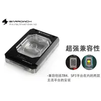 在飛比找蝦皮購物優惠-小白的生活工場*Barrow AMD Threadrippe