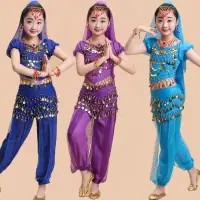 在飛比找蝦皮購物優惠-舞蹈表演新款童裝民族風新疆舞蹈服裝兒童印度舞蹈