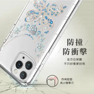 Meteor 適用 Samsung Galaxy C9 Pro 奧地利水鑽手機殼 蝶戀鑽【現貨】