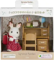 Sylvanian Families miniature Doll Chocolat Rabbit Furniture Set Calico Critters