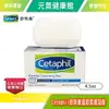 元氣健康館 Cetaphil 舒特膚 溫和潔膚凝脂 4.5oz ☆敏弱性及乾燥性肌膚適用☆台灣公司貨