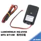 LANCHONLH HG-UV68 BT10W 無線電對講機 專用假電