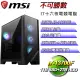 (DIY)微星Z790平台【不可勝數】I7十六核RTX4080電競電腦(I7-13700F/Z790/32G/1TBSSD/2TBHDD)