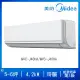 【MIDEA 美的】5-6坪R32一級能效變頻冷暖分離式冷氣(MVC-J40HA/MVS-J40HA)