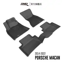 在飛比找蝦皮商城優惠-【3D Mats】卡固立體汽車踏墊適用於PORSCHE Ma