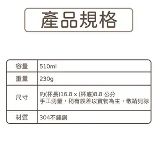 台灣現貨 咖啡杯 隨行杯 保溫咖啡杯 咖啡隨行杯 隨行杯 保溫杯  環保杯 保溫瓶 不銹鋼杯 屈臣氏 康是美 寶雅