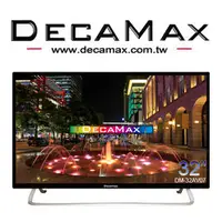 在飛比找PChome商店街優惠-DECAMAX 32吋LED液晶顯示器+類比視訊盒 (DM-