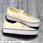 【HOT】 VANS ANAHEIM 米黃 安娜海姆 牛皮鞋帶 滑板鞋 休閒鞋 帆布鞋