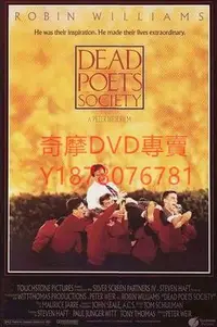 在飛比找Yahoo!奇摩拍賣優惠-DVD 1989年 春風化雨/死亡詩社 電影