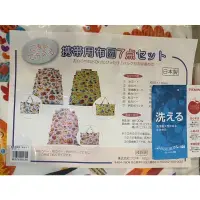 在飛比找蝦皮購物優惠-現貨 全新 日本製 幼兒 兒童 睡袋 幼稚園 幼兒園 動物圖