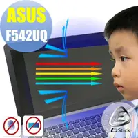 在飛比找momo購物網優惠-【Ezstick】ASUS VivoBook 15 F542