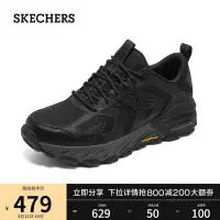 在飛比找Yahoo奇摩拍賣-7-11運費0元優惠優惠-倉庫現貨出貨Skechers斯凱奇城市戶外運動鞋透氣男鞋百搭