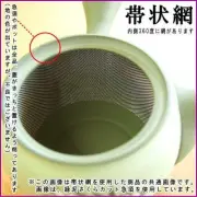 Tokoname-Yaki Kyusu, made in Japan. Tokoname-Yaki is a type of pott From Japan