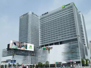 石家莊萬象天成假日酒店Holiday Inn Shijiazhuang Central