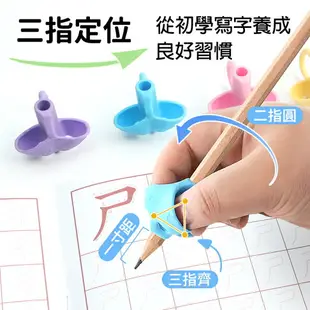 兒童握筆器 /一個入(促6) 握筆套 鉛筆 握筆矯正器 握筆矯正 寫字矯正器 練習寫字 左手 右手 練字 運筆練習 控筆 握筆 -阡