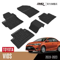 在飛比找PChome24h購物優惠-3D 優特立體汽車踏墊Toyota Vios 2019~20