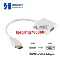 在飛比找露天拍賣優惠-HDMI轉VGA高清視頻轉換器適配器電纜用於PC DVD H