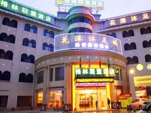 格林聯盟廣州花都雲山大道花果山公園地鐵站店GreenTree Alliance Guangdong Guangzhou Huadu District Yunshan Avenue Sports Center Hotel