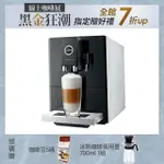 【JURA】IMPRESSA A9 銀色 全自動研磨咖啡機(家用系列)