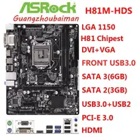 在飛比找蝦皮購物優惠-♪英特爾 MSI 二手微星h81m-p33華擎h81m-hd