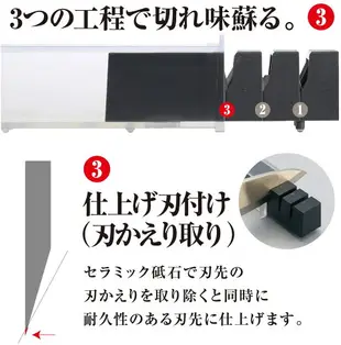 【日本代購】KAI 貝印 關孫六 磨刀器 單刃刀用 AP0162