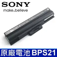 在飛比找樂天市場購物網優惠-SONY BPS21 原廠電池 PCG-31213P PCG