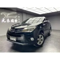 在飛比找蝦皮購物優惠-2014 Toyota RAV4 E Hi 實價刊登:40.