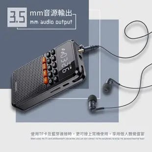 HANLIN-FMBT1 迷你藍牙FM收音機小霸王 現貨 廠商直送