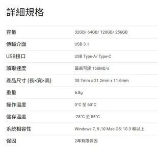 【HP惠普】64GB USB 3.1 Type-C OTG雙頭隨身碟x5100m