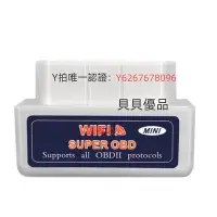 在飛比找Yahoo!奇摩拍賣優惠-檢測儀 Super MINI ELM327 V1.5 OBD