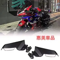 在飛比找蝦皮商城精選優惠-適用於CFMOTO春風250sr 賽600 R1 R6 CB