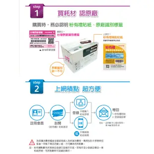 Fuji Xerox 富士 CT201938 原廠原裝高容量碳粉匣｜適用：P355d、M355df、P365d