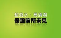 在飛比找Yahoo!奇摩拍賣優惠-imos 體驗史上最強超易清潔 ASUS Zenfone 5