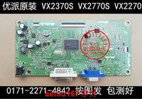 在飛比找露天拍賣優惠-現貨量多議價優派 VX2370S-LED VX2270S V