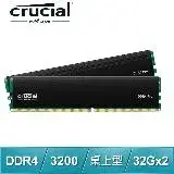 在飛比找遠傳friDay購物精選優惠-Micron 美光 Crucial PRO DDR4-320