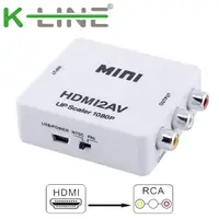 在飛比找PChome24h購物優惠-K-Line HDMI 轉 RCA 影音轉換器(白)