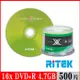 RITEK錸德 16x DVD+R 4.7GB X版/500片布丁桶裝