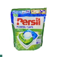 在飛比找PChome24h購物優惠-Persil 三合一洗衣膠球 袋裝 36入 (強效洗淨)