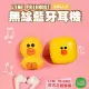 [LINE FRIENDS] 熊大版/莎莉版TWS無線藍牙耳機 LFT09 莎莉版