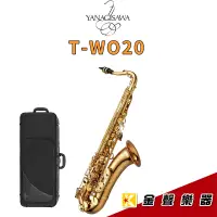 在飛比找蝦皮購物優惠-柳澤YANAGISAWA T-WO20 Tenor SAX 