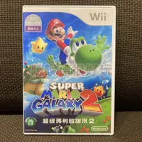 在飛比找蝦皮購物優惠-現貨在台 Wii 中文版 超級瑪利歐銀河 2 超級瑪利歐兄弟