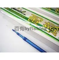 在飛比找PChome商店街優惠-◎百有釣具◎台灣製造 寸真釣具 剛徹 前打竿43/53~買就