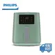 【Philips 飛利浦】熱穿透氣旋數位小綠健康氣炸鍋4.1L(HD9252)