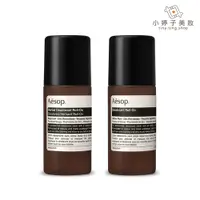 在飛比找蝦皮商城優惠-Aesop 滾珠式腋下體香劑 50ml 兩款可選 小婷子美妝