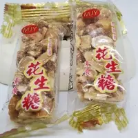 在飛比找蝦皮購物優惠-【福仔A柑仔店】花生糖(粗、細、黑芝麻)250g60元(約2