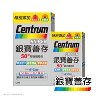 在飛比找屈臣氏網路商店優惠-Centrum 善存 新升級銀寶善存100+30粒