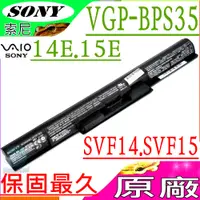 在飛比找PChome24h購物優惠-SONY電池-VGP-BPS35A,VGP-BPS35,VG