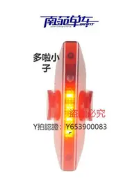 在飛比找Yahoo!奇摩拍賣優惠-車燈 GIANT捷安特OCR5500 5700 TCR630