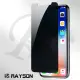 iPhone X XS 濃黑防窺非滿版半屏手機9H保護貼(iPhoneXS手機殼 iPhoneX手機殼)